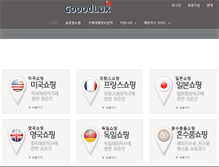 Tablet Screenshot of gooodlux.com